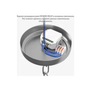 Wi-Fi реле Relay RL1004-DM/1 - фото 3