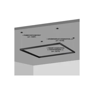 Шинопровод Novotech Flum 135091 - фото 4