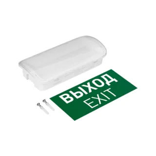 Аварийный светильник Arlight EMG-PROOF-3h-4.5W EMERGENCY 046655 - фото 2