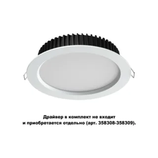 Встраиваемый светильник Novotech Drum 358306 - фото 1