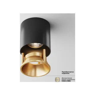 Накладной светильник Maytoni Cover C064CL-L12B3K - фото 3