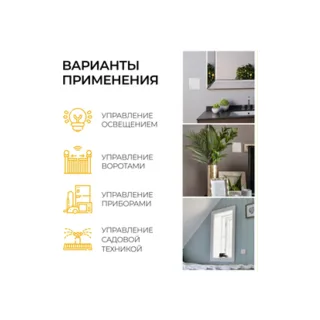 Контроллер 41132 - фото 3