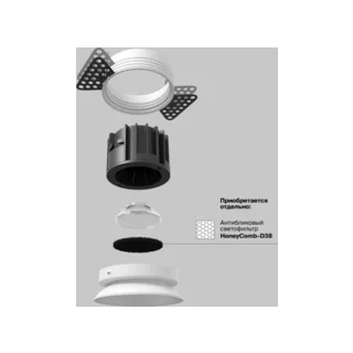 Точечный светильник Maytoni Round DL058-12W4K-TRS-W - фото 3