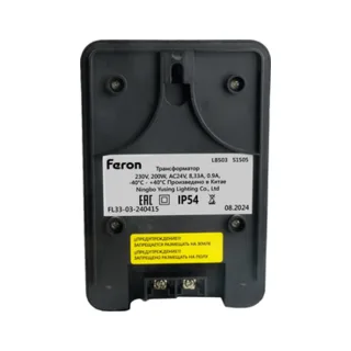 Трансформатор Feron LB503 51505 - фото 5