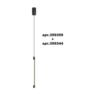 Светильник линейный светодиодный Novotech Vitz 359344 - фото 5