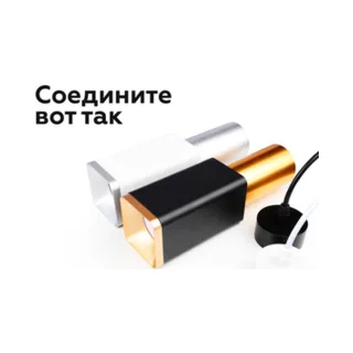Основание для светильника C C7851 - фото 4