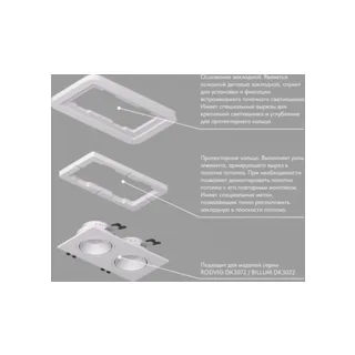 Рамка на 1 светильник Denkirs SCB DK3022-72-SCB - фото 3