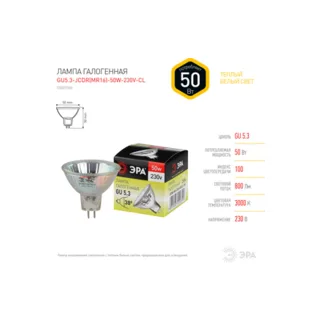 Лампочка галогеновая ЭРА GU5.3-JCDR (MR16) -50W-230V-CL - фото 4