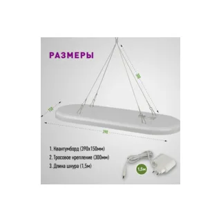 Светильник для растений FITO-25W-QLED-FLY - фото 2
