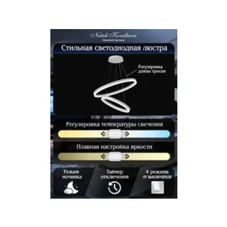 Подвесной светильник LED LIGHT LED LAMPS 81297 - фото 4