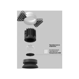 Встраиваемый светильник Maytoni Round DL058-7W3K-TRS-B - фото 3