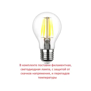 Уличный настенный светильник Fumagalli Germana 2N1.000.000.LYF1R - фото 3