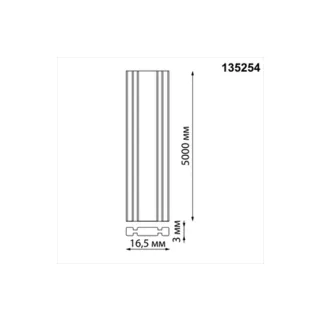 Низковольтный текстильный шинопровод Novotech Easy 135254 - фото 2
