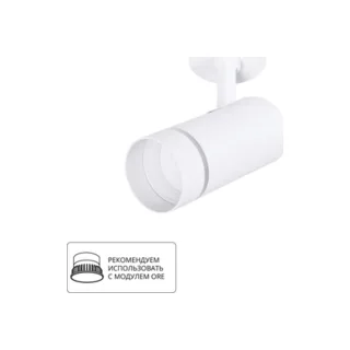 Спот Nahn A3221PL-1WH - фото 1