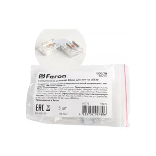 Соединитель лент угловой жесткий Feron LD179 48276 - фото 6