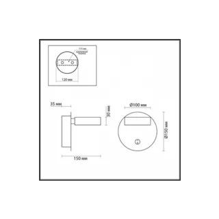 Бра Lumion Lark 5633/7WL - фото 3