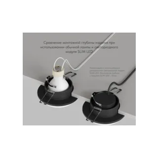 Точечный встраиваемый светильник Denkirs DK2400-BK - фото 5