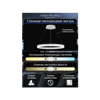 Подвесной светильник LED LIGHT LED LAMPS 81294 - фото 4