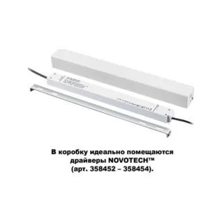Коробка для драйвера (арт 358452-358454) Novotech Flum 135114 - фото 2