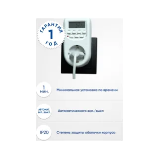 Розетка Feron TM26 41815 - фото 2