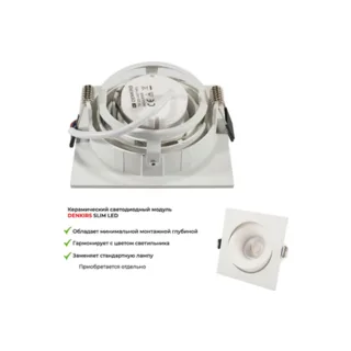 Точечный встраиваемый светильник Denkirs DK2121-WH - фото 5