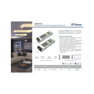 Трансформатор Feron LB019 41059 - фото 2