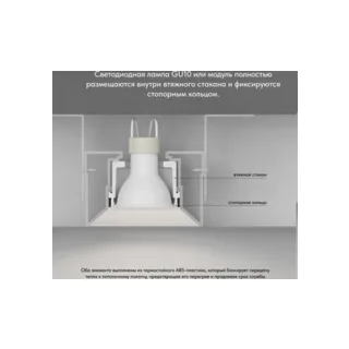 Точечный светильник INVIZ DK2081-WH - фото 4