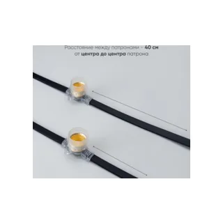 Гирлянда Laitcom BL50m/125L-1-P, 50 м, IP65 - фото 3
