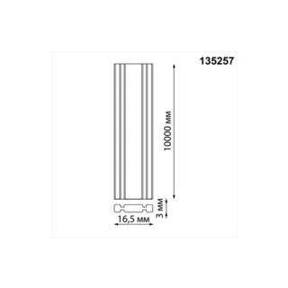 Низковольтный текстильный шинопровод Novotech Easy 135257 - фото 2
