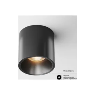 Накладной светильник Maytoni Cover C064CL-L12B3K - фото 2