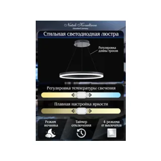 Подвесной светильник LED LIGHT LED LAMPS 81295 - фото 4