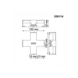 Светильник-соединитель Х- образный Novotech Bits 359114 - фото 2