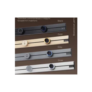 Накладной светильник Arte Milano Am-track-sockets-39 397953TLS/LWS Gold - фото 6