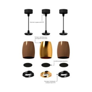 Корпус светильника накладной для насадок D70mm Ambrella Diy Spot C1142 - фото 3