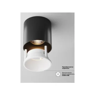 Накладной светильник Maytoni Cover C064CL-L12B3K - фото 4