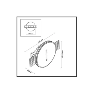 Подсветка для лестниц и ступеней Gips 7081/3WL - фото 2