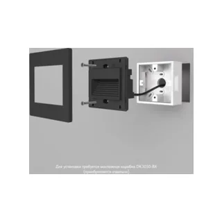 Подсветка для лестниц и ступеней Odder DK3050-BK - фото 3