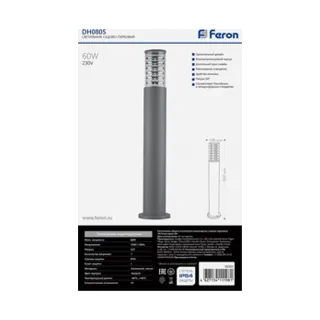 Наземный высокий светильник Feron DH0801 6303 - фото 3
