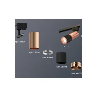 Трековый светильник Ambrella Track System XT6302060 - фото 3