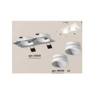 Встраиваемый светильник Ambrella Techno XC6525020 - фото 2