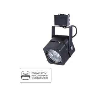 Трековый светильник Arte Lamp Misam A1315PL-1BK - фото 1