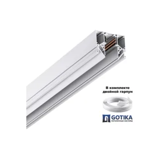 Шинопровод Novotech Flum 135243 - фото 4