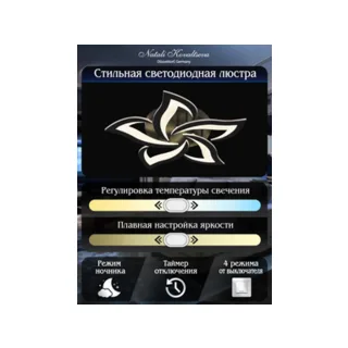 Потолочная люстра Innovation Style INNOVATION STYLE 83002 BLACK - фото 4
