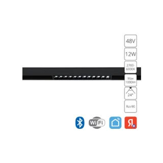 Трековый светильник Arte Lamp Linea A4694PL-1BK - фото 1