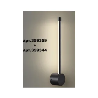 Светильник линейный светодиодный Novotech Vitz 359344 - фото 4