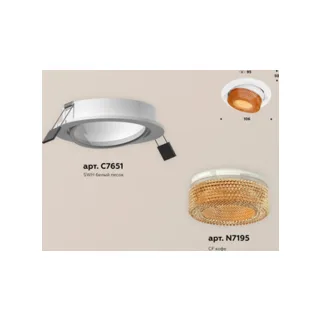 Встраиваемый светильник Ambrella Techno XC7651064 - фото 2