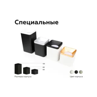 Основание для светильника C C7851 - фото 3