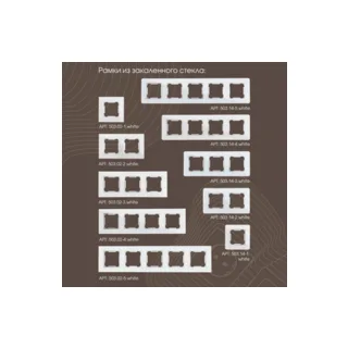 Выключатель Arte Milano Am-203 203.33-2.white - фото 3