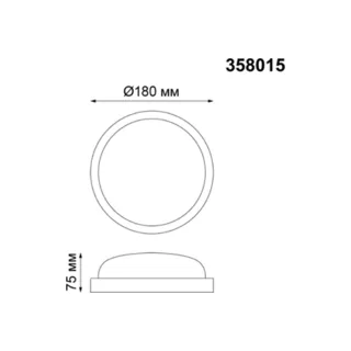 Потолочный светильник уличный Opal 358015 - фото 2