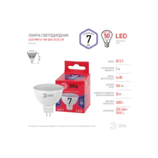 Лампочка светодиодная ЭРА LED MR16-7W-865-GU5.3 R - фото 5
